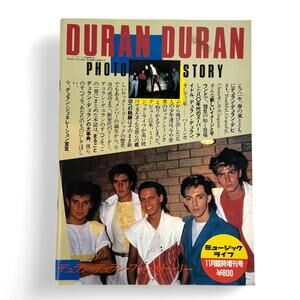 Duran Duran Photo Story Japan Souvenir Magazine Music Life Book D2 1983